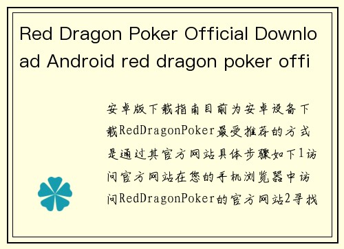 Red Dragon Poker Official Download Android red dragon poker official download android